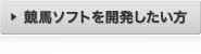 ���n�\�t�g���J����������
