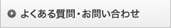 �悭���鎿��E���₢���킹
