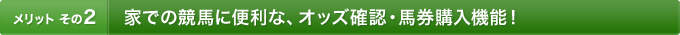[�����b�g ����2]�Ƃł̋��n�ɕ֗��ȁA�I�b�Y�m�F�E�n���w���@�\�I