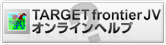 TARGET�I�����C���w���v