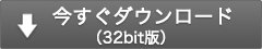 �_�E�����[�h