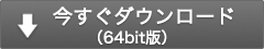 �_�E�����[�h