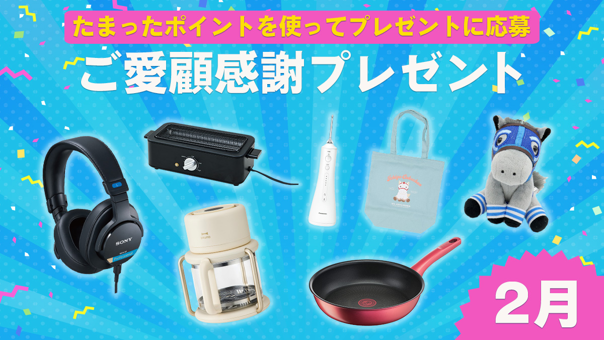 �����ڃv���[���g