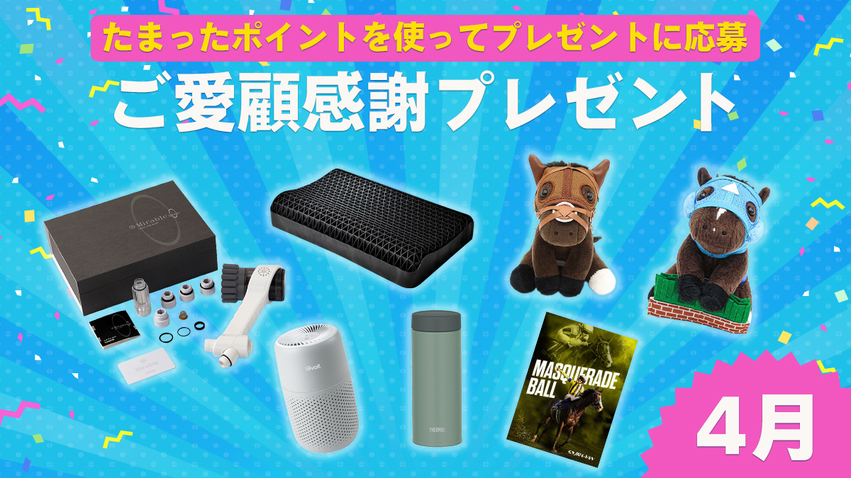 �����ڃv���[���g