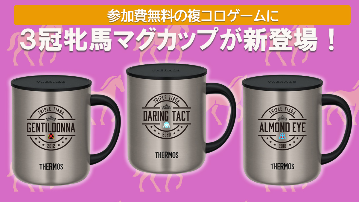 �Q������I���R���Q�[���ɎQ�����Č���O�b�Y��GET���悤�I