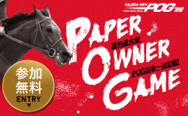 JRA-VAN POG'26