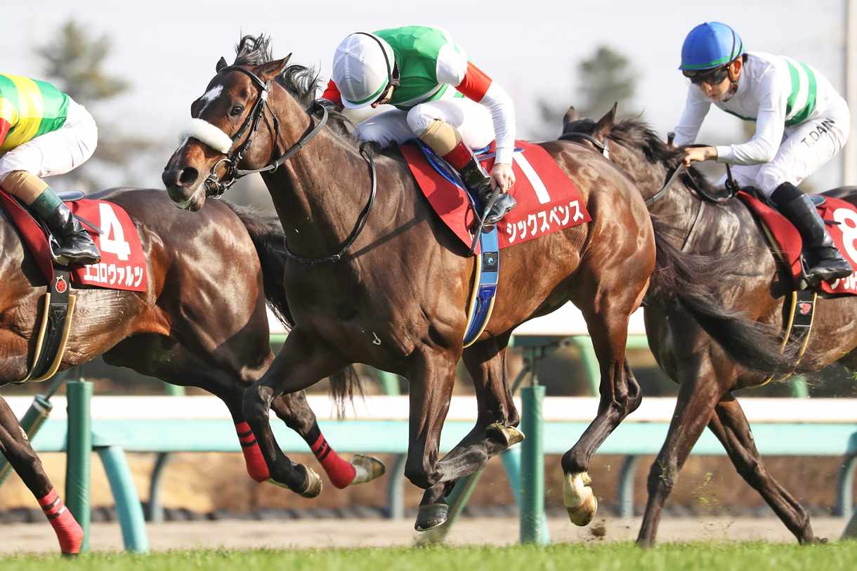 シックスペンス