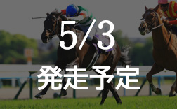 �V�c�܁i�t�j