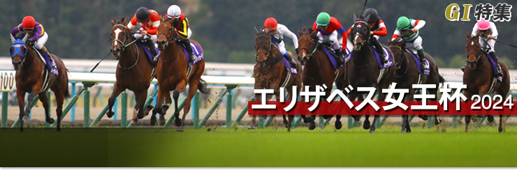 G1���W �G���U�x�X�����t2024