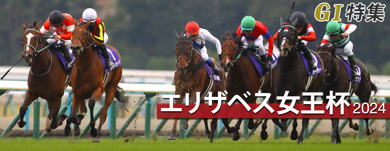 G1���W �G���U�x�X�����t2024