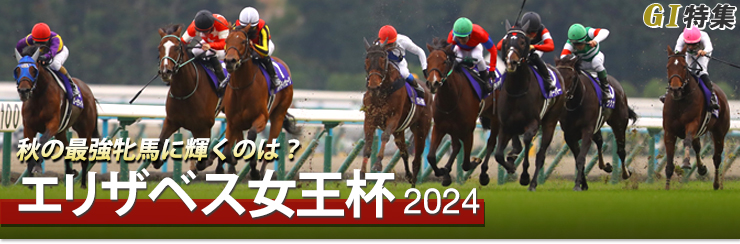 G1���W �G���U�x�X�����t2024