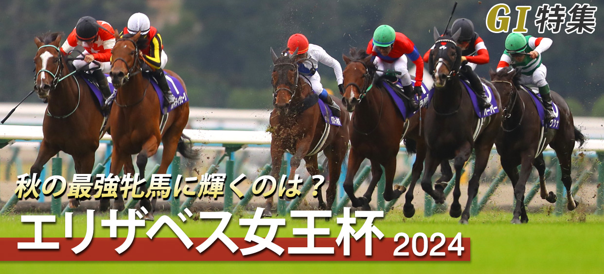 G1���W �G���U�x�X�����t2024