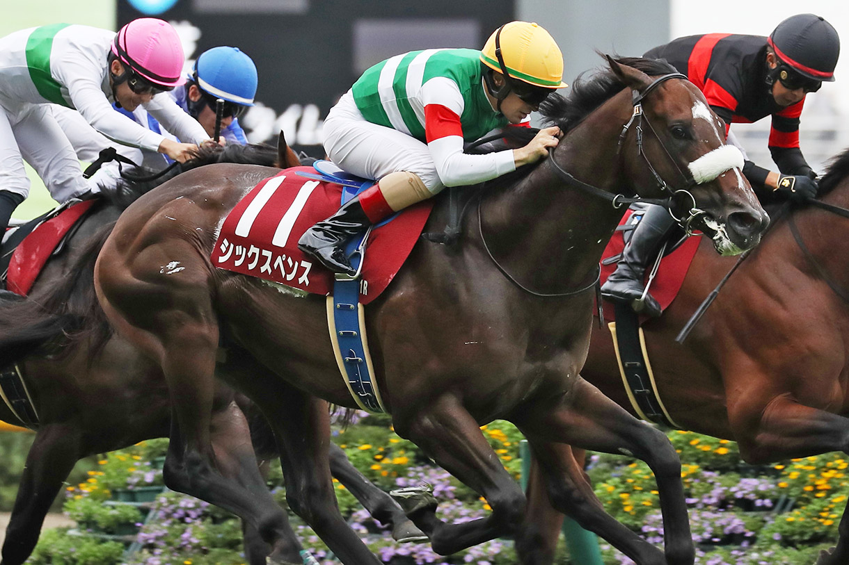 シックスペンス