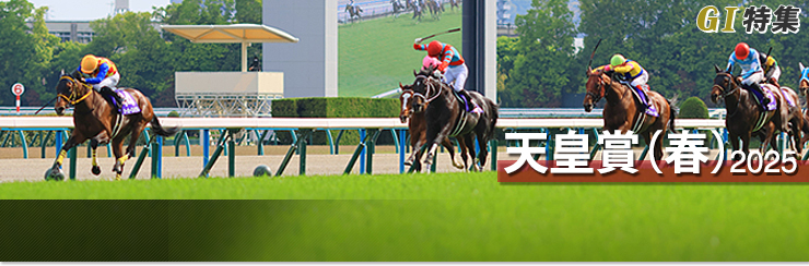 G1���W �V�c�܁i�t�j2025