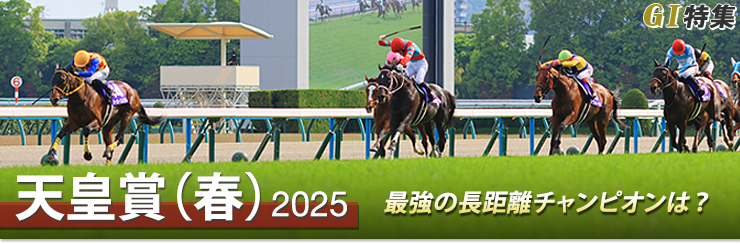 G1���W �V�c�܁i�t�j2025