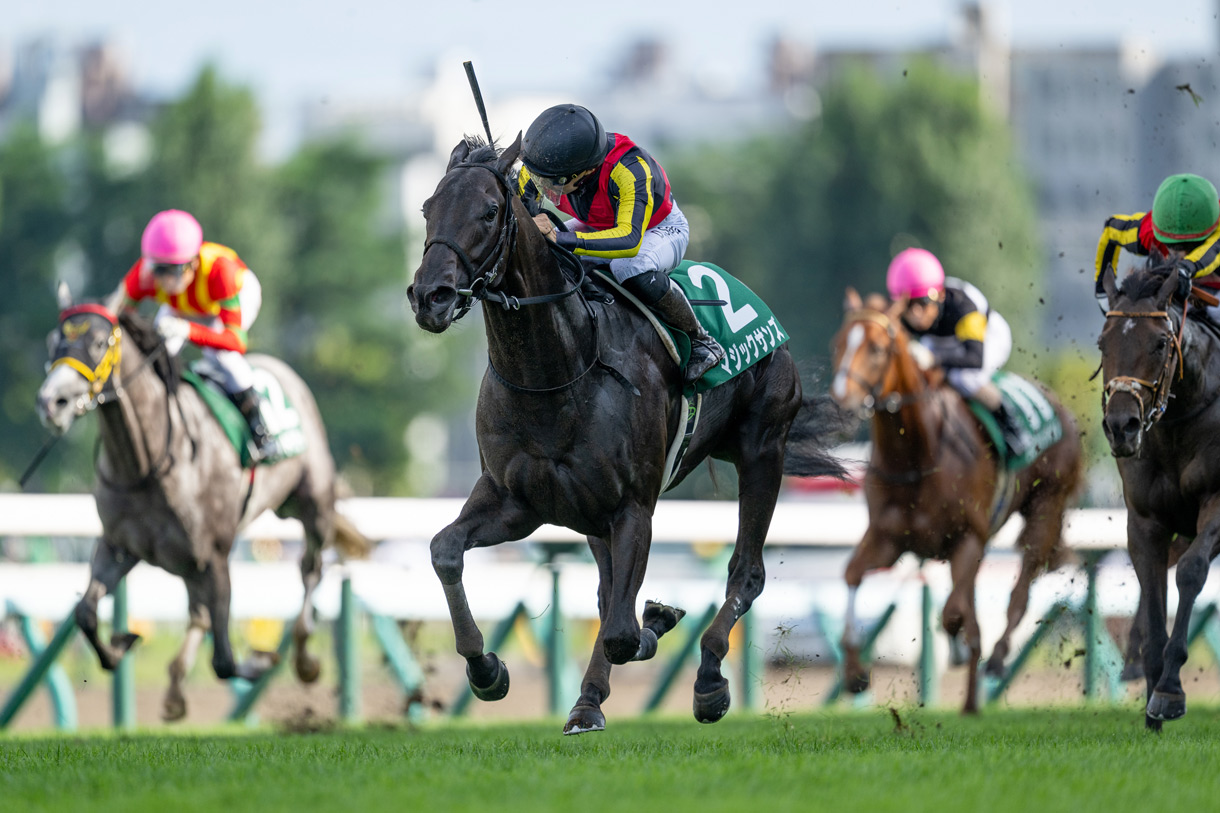 マジックサンズ