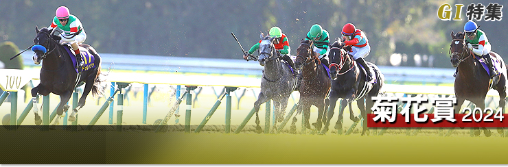 G1���W �e�ԏ�2024