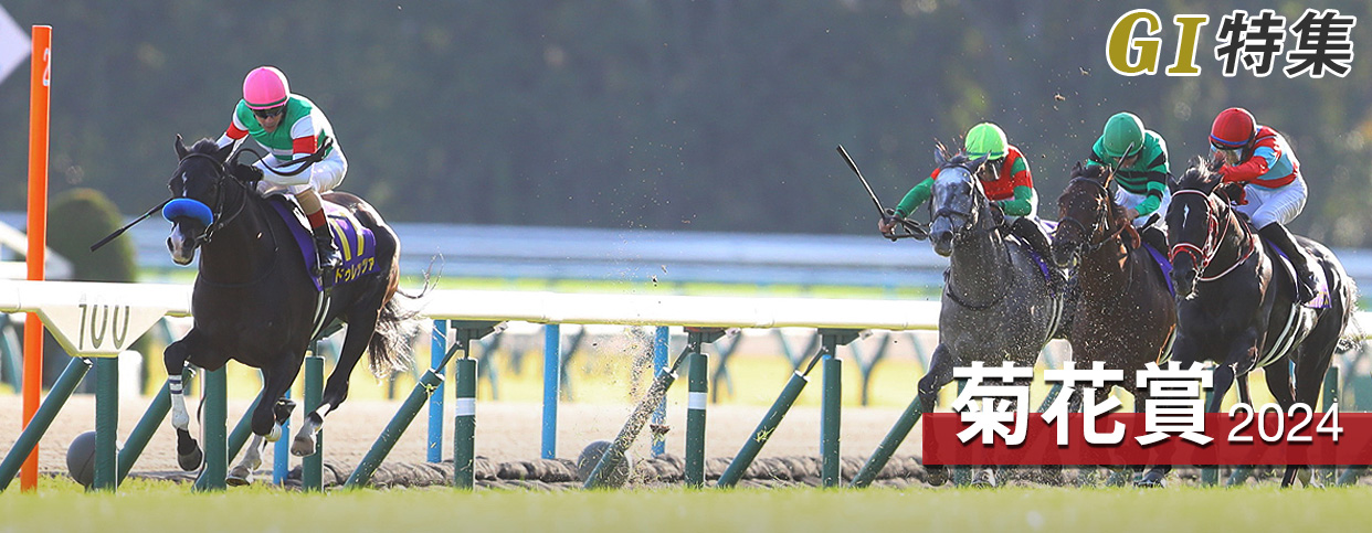 G1���W �e�ԏ�2024