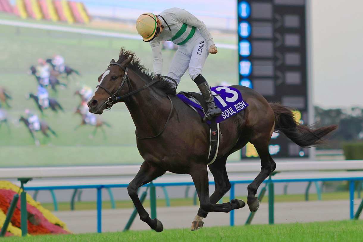 ソウルラッシュ