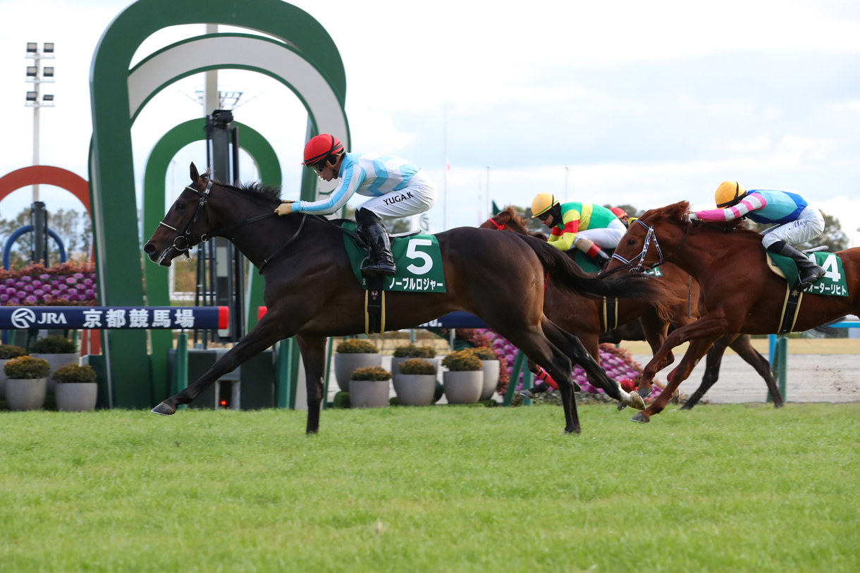 ノーブルロジャー