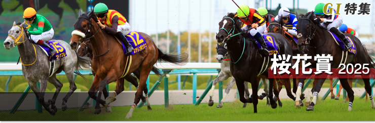 G1���W ���ԏ�2025