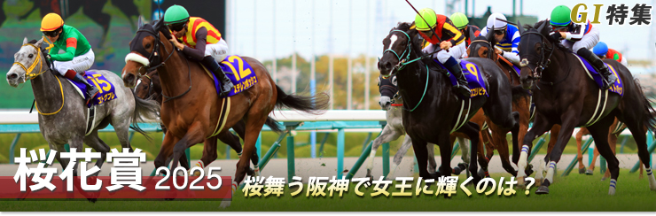 G1���W ���ԏ�2025