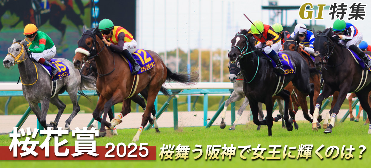 G1���W ���ԏ�2025