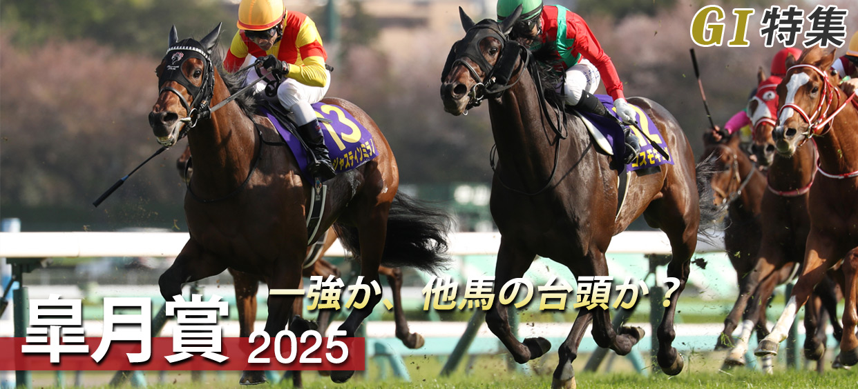 G1���W �H����2025