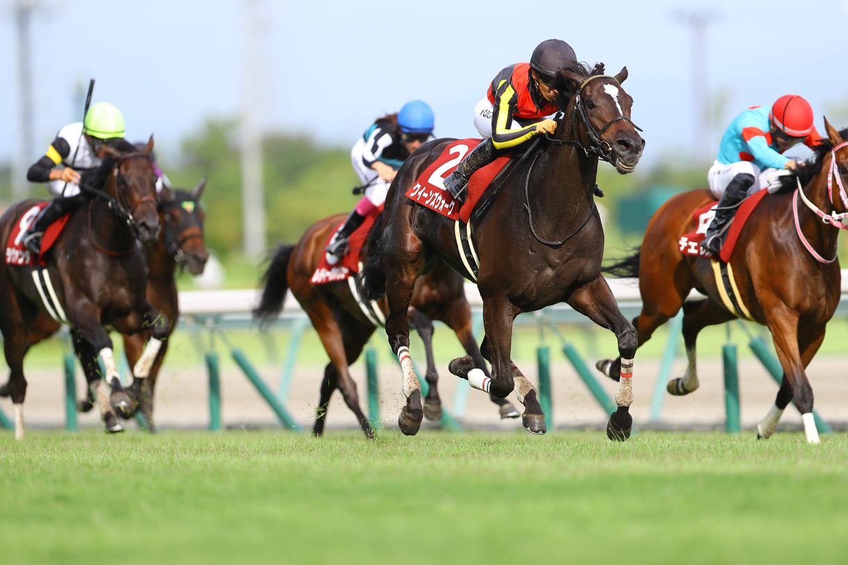 クイーンズウォーク