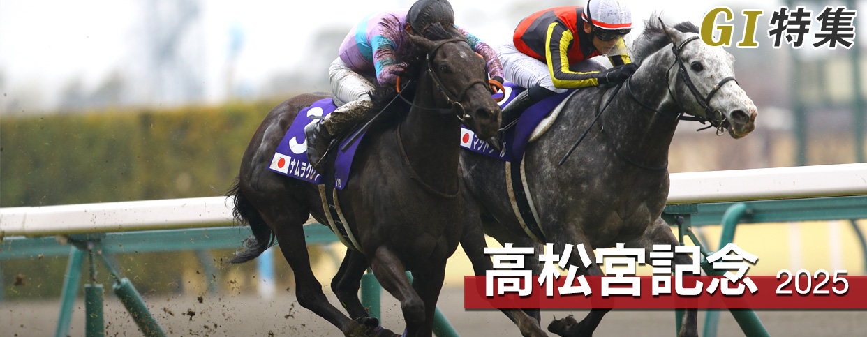 G1���W �����{�L�O2025