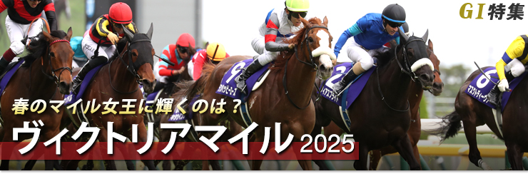 G1���W ���B�N�g���A�}�C��2025