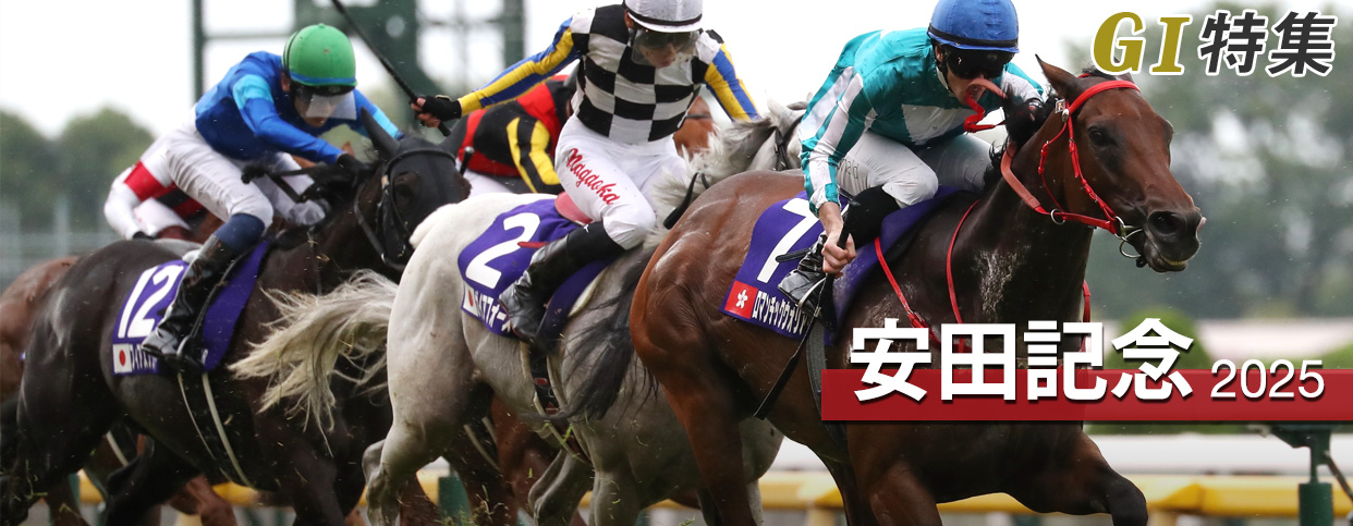 G1���W ���c�L�O2025