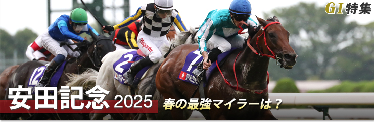 G1���W ���c�L�O2025