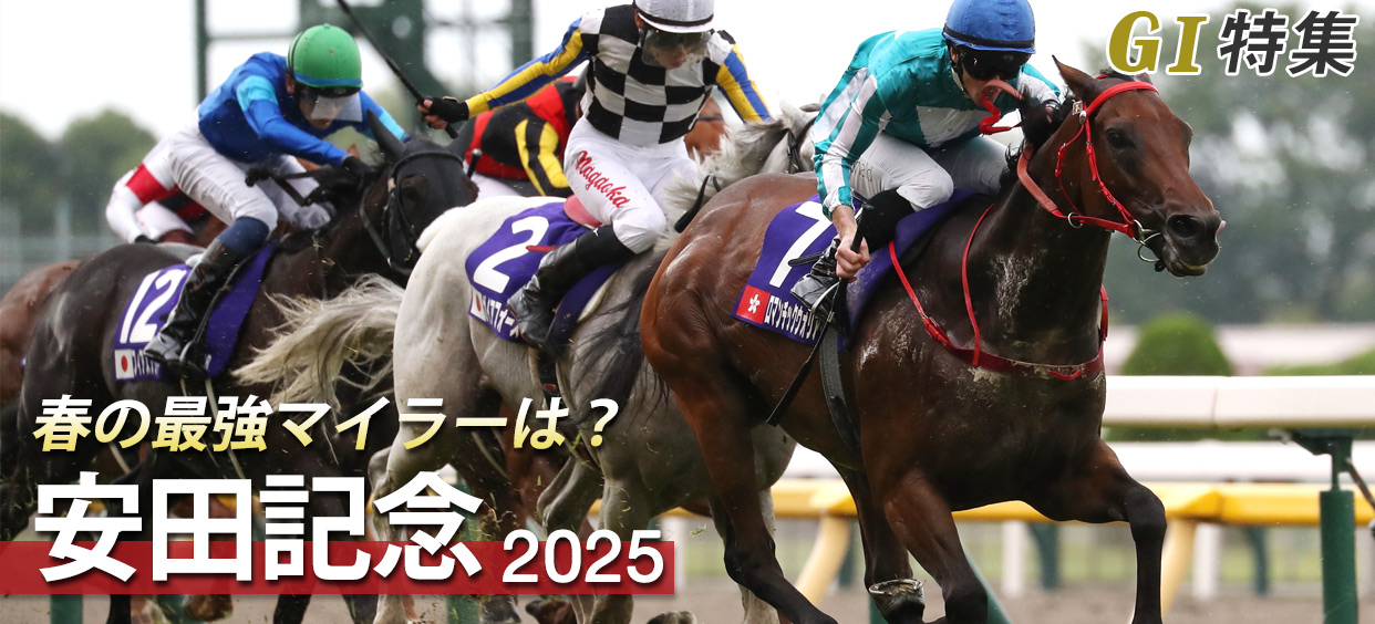 G1���W ���c�L�O2025