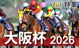 2026���t G1���W