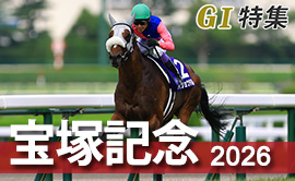 ��ˋL�O2026 G1���W
