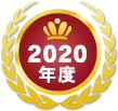 2020Nx
