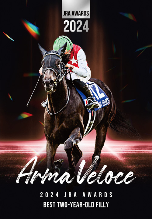 アルマヴェローチェ