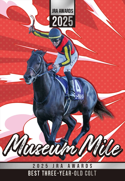 ミュージアムマイル