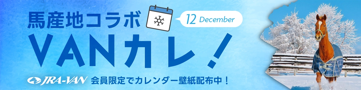 壁紙プレゼント