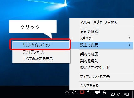 重要 マカフィー社製品ご利用のお客様でnextが起動できない事象について 18 2 9 競馬情報ならjra Van