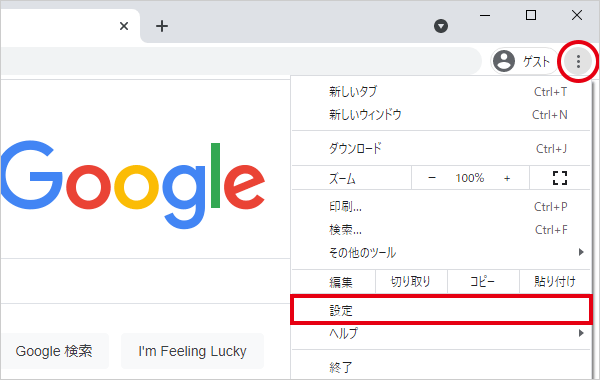 重要 Chromeブラウザで動画が自動で再生されないお客様へ Jra Vanからのお知らせ 競馬情報ならjra Van