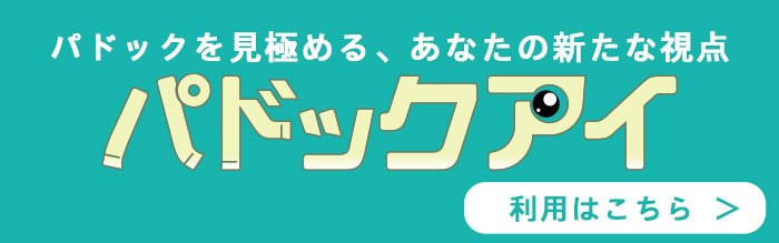 �p�h�b�N�A�C