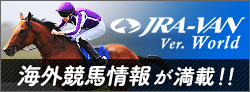 海外特集サイト